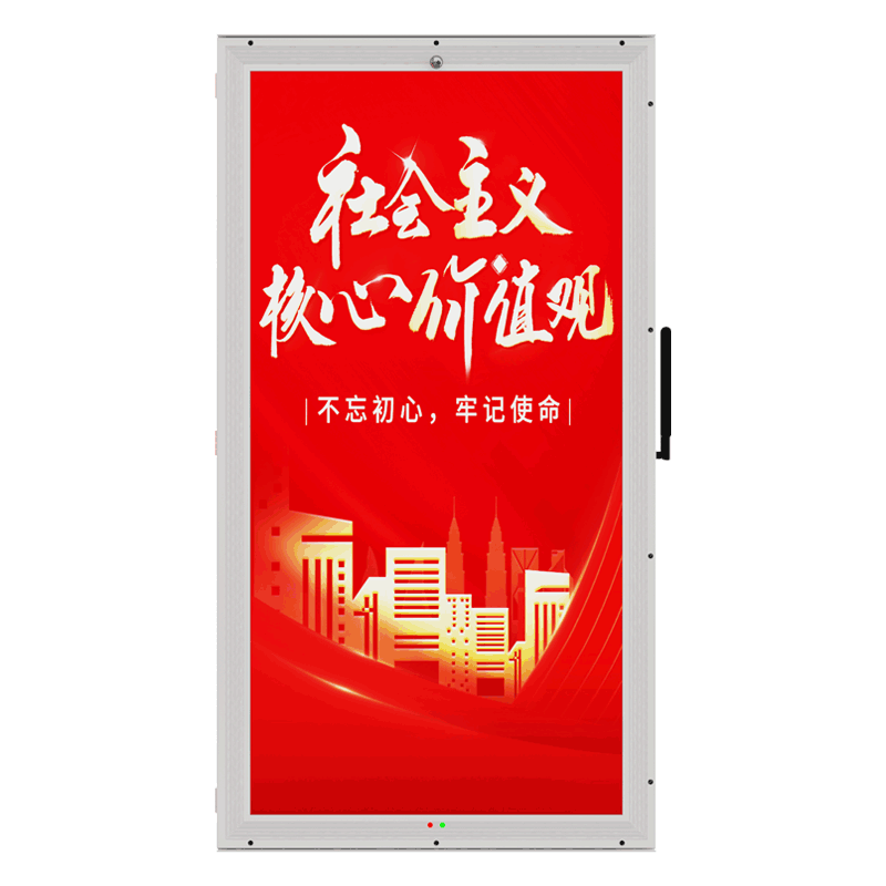 600*1200全铸铝LED灯杆屏